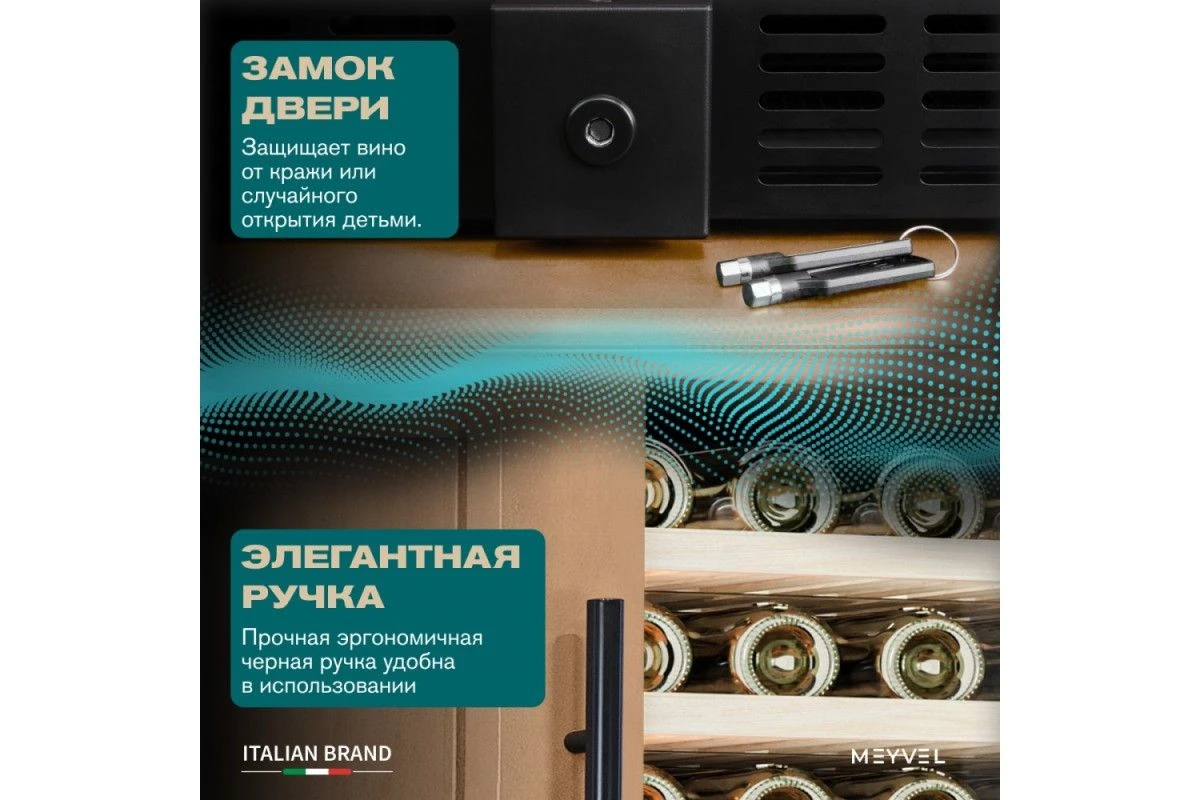 Винный шкаф Meyvel MV99PRO-KBT2 (Натуральный бук)