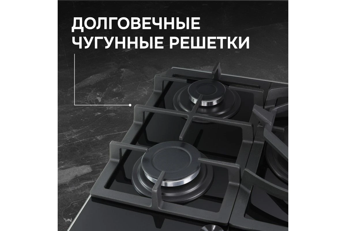 Газовая варочная панель Zigmund & Shtain M 26.7 B