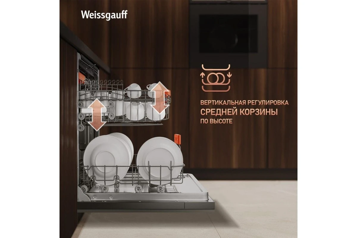 Встраиваемая посудомоечная машина Weissgauff BDW 6035
