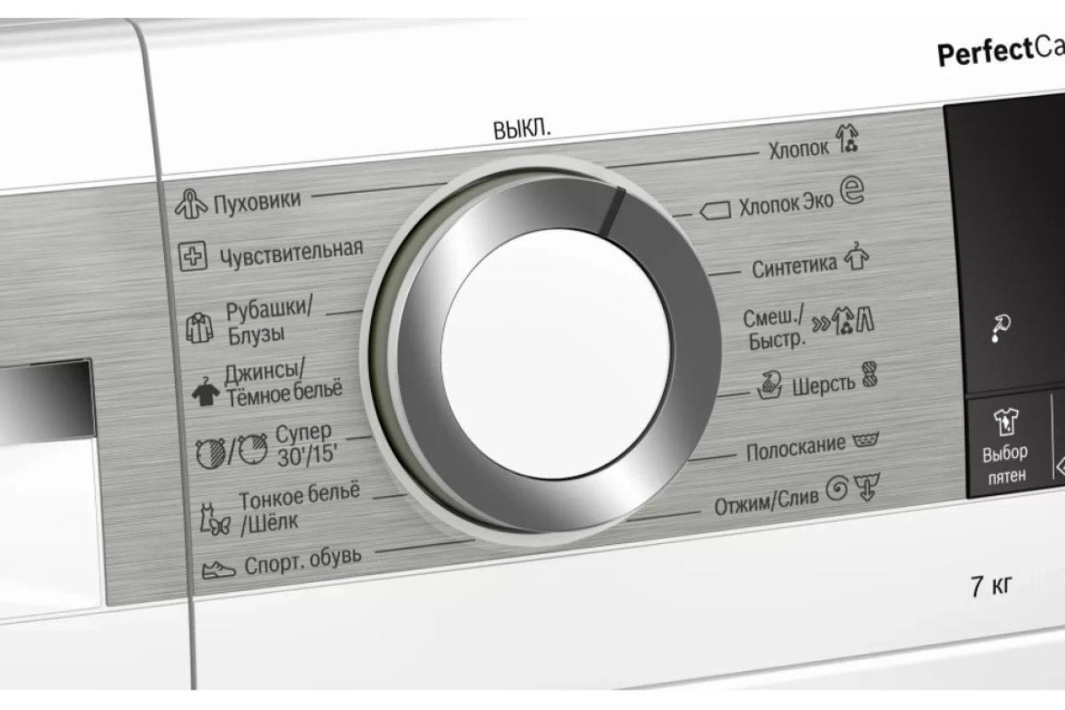 Стиральная машина Bosch WHA222XMOE