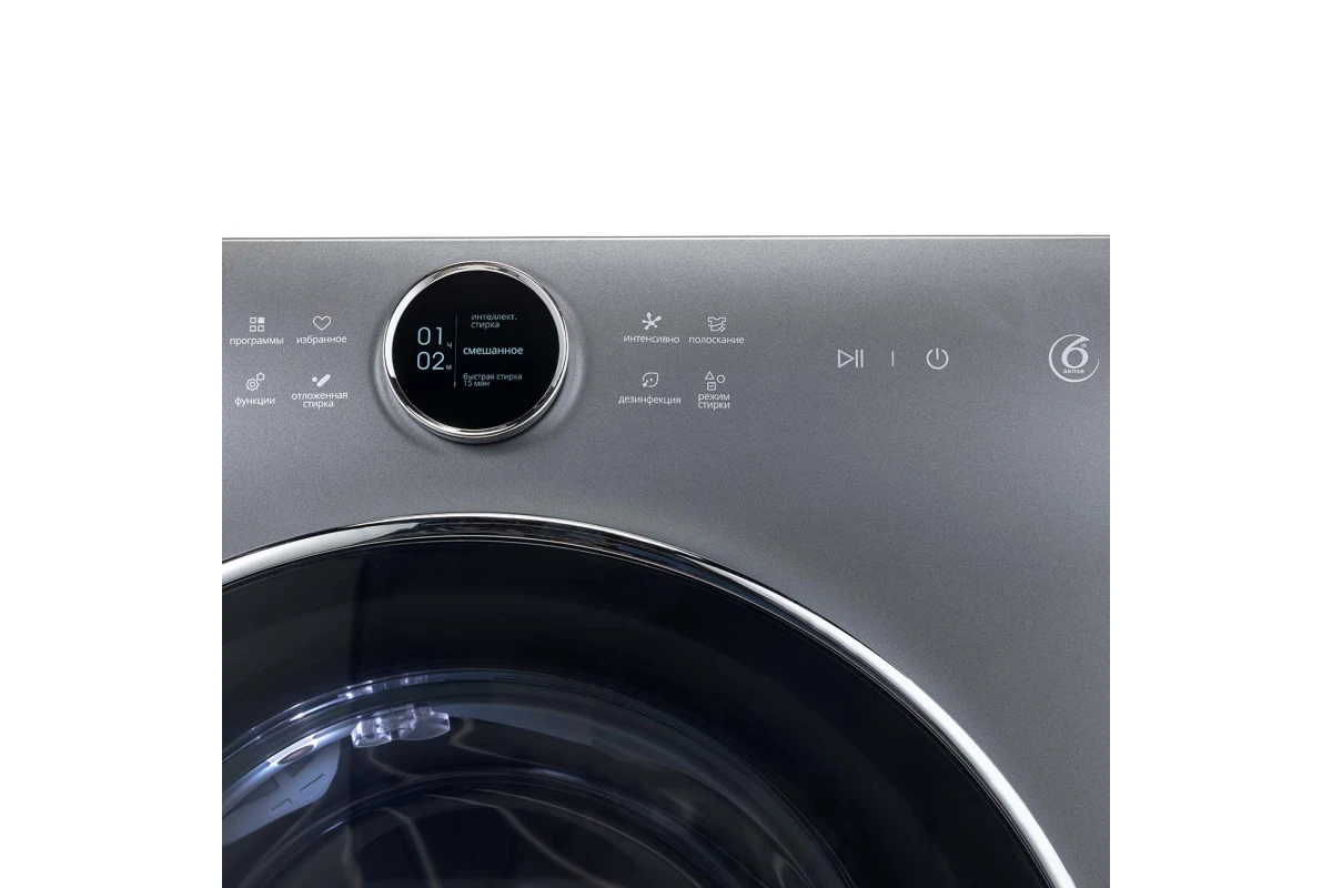 Стиральная машина Whirlpool WM E104A S RU