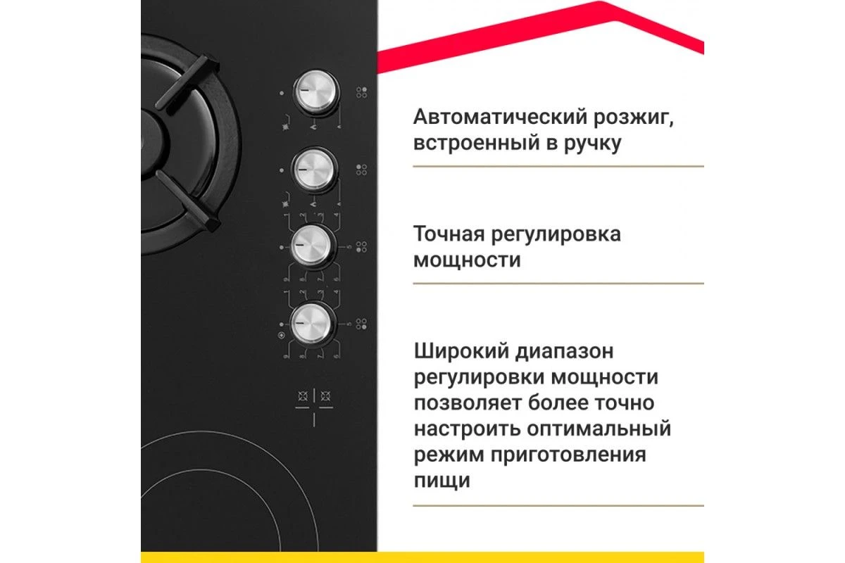 Комбинированная варочная панель Simfer H60N26S516