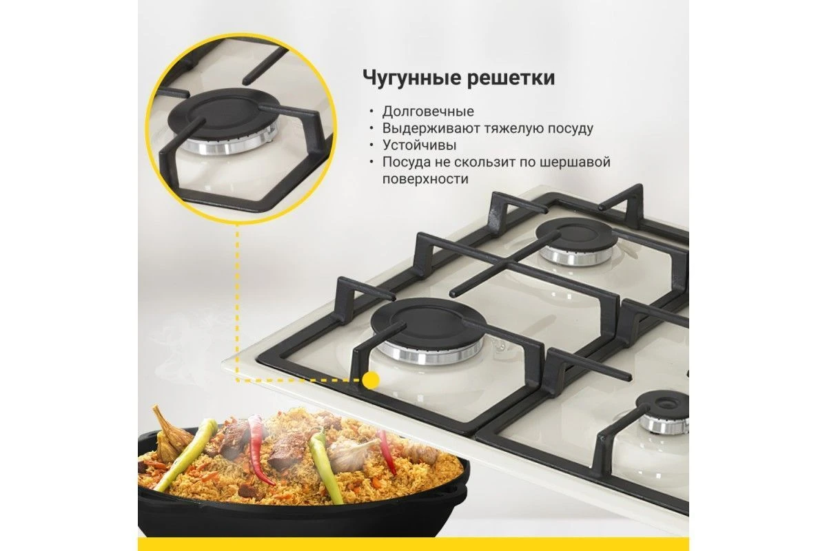Газовая варочная панель Simfer H60Q40O420