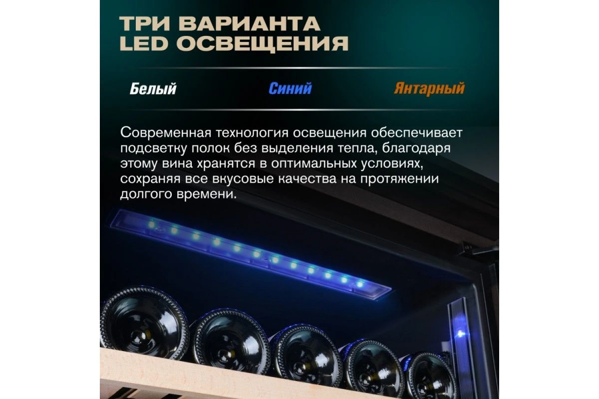 Винный шкаф Meyvel MV163PRO-KBT2 (Тёмный шоколад)