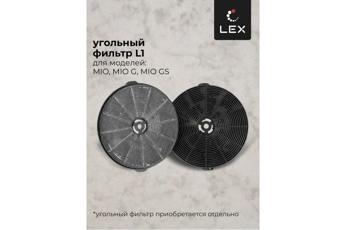 Вытяжка кухонная наклонная LEX Mio G 500 White