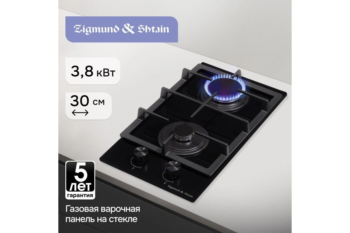 Варочная панель домино Zigmund & Shtain M 26.3 B