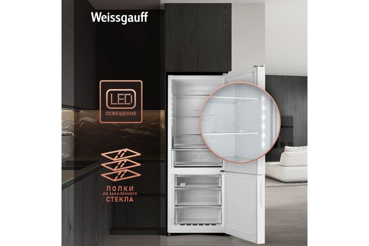Отдельностоящий холодильник с инвертором Weissgauff WRK 1970 DWG Full NoFrost Inverter