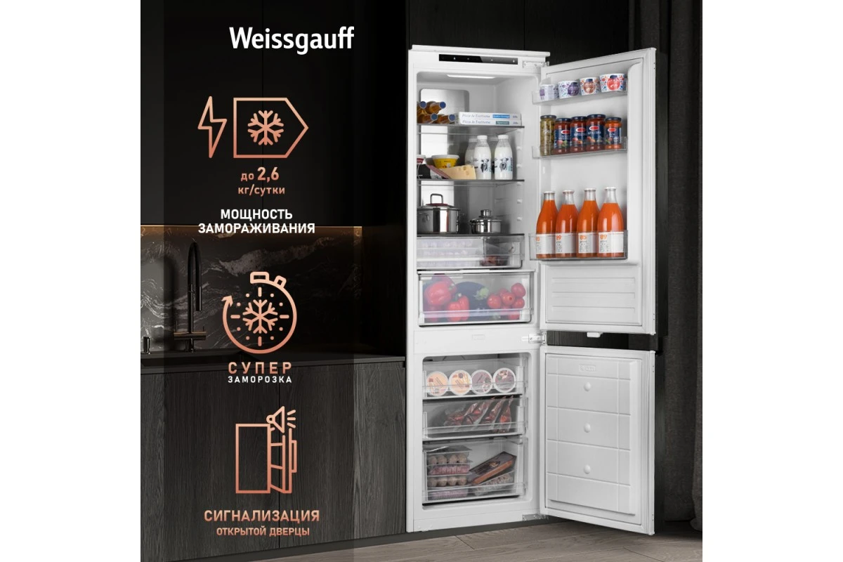 Встраиваемый холодильник Weissgauff WRKI 178 Total NoFrost EcoFresh