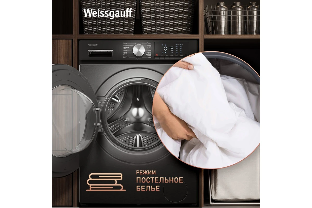 Стиральная машина с сушкой Weissgauff WMD 4148 D Grey
