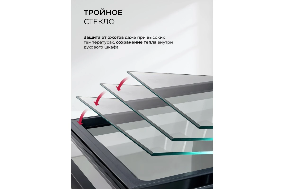 Духовой шкаф встраиваемый LEX EDP 610 BL WIDE SERIES
