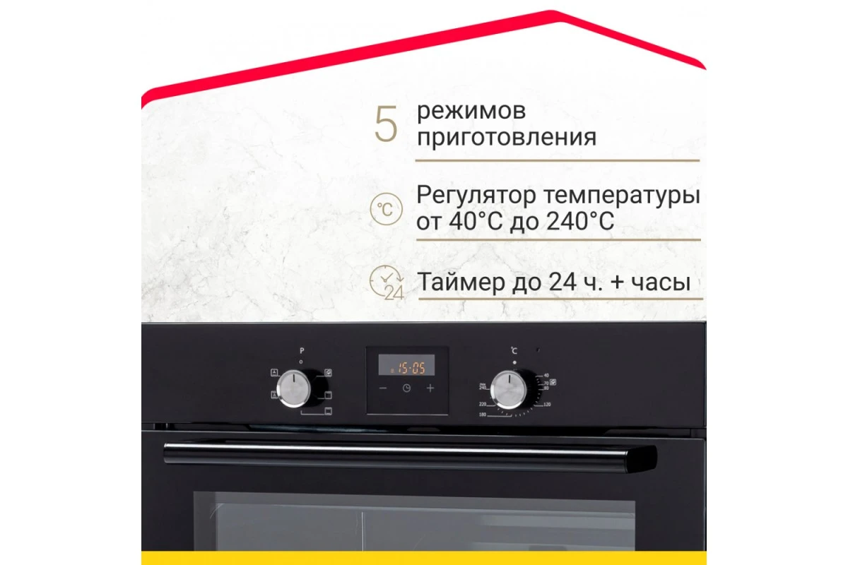 Электрический духовой шкаф Simfer B6EB56001