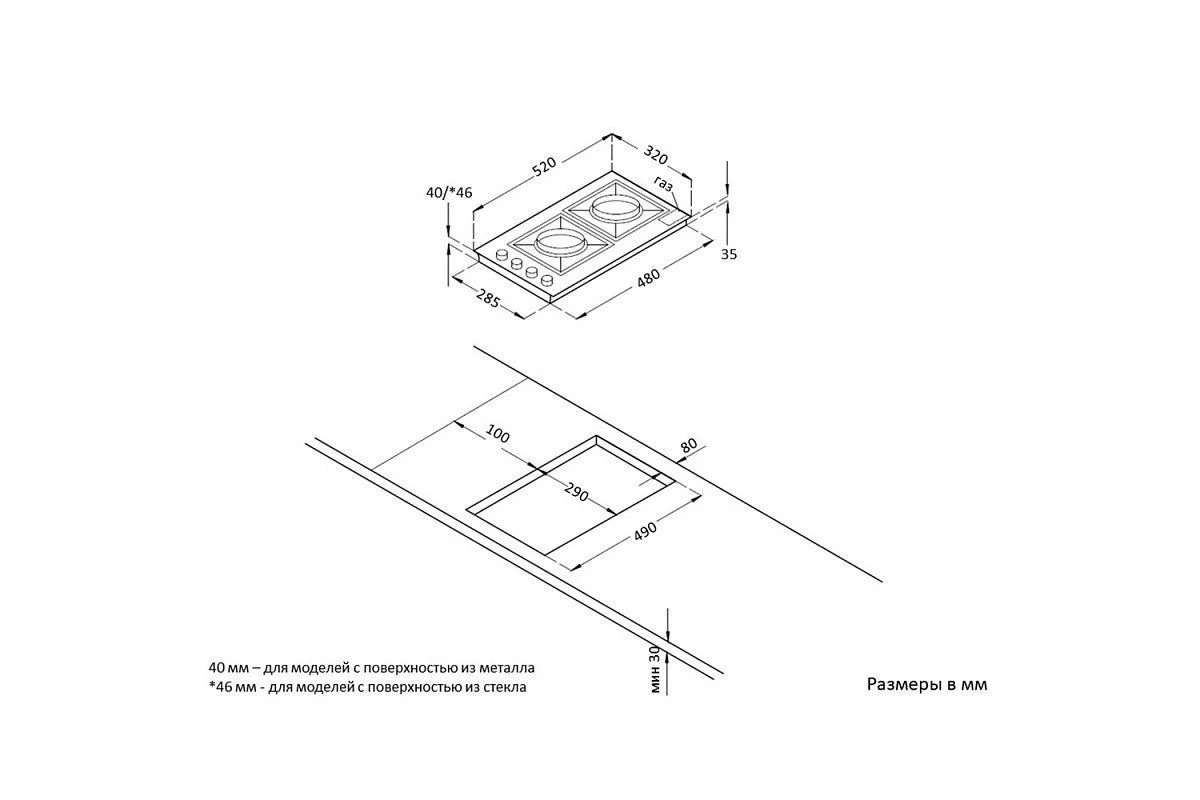 Варочная панель Korting HGG 3825 CN