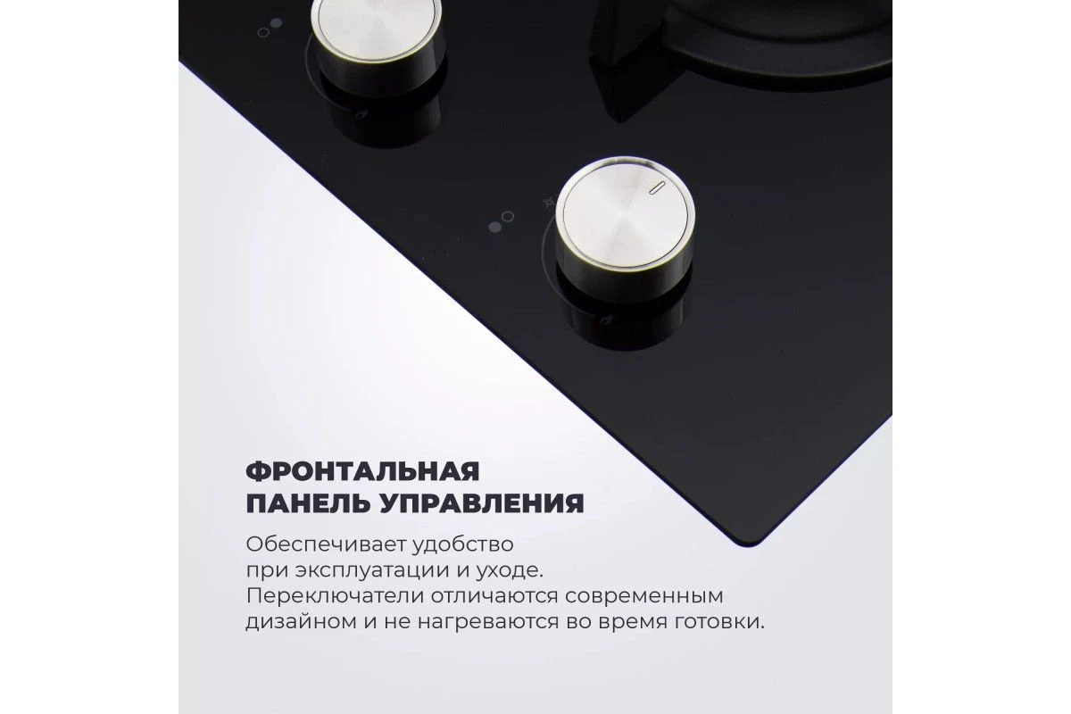 Газовая варочная панель DeLonghi NSL 230 NC RUS