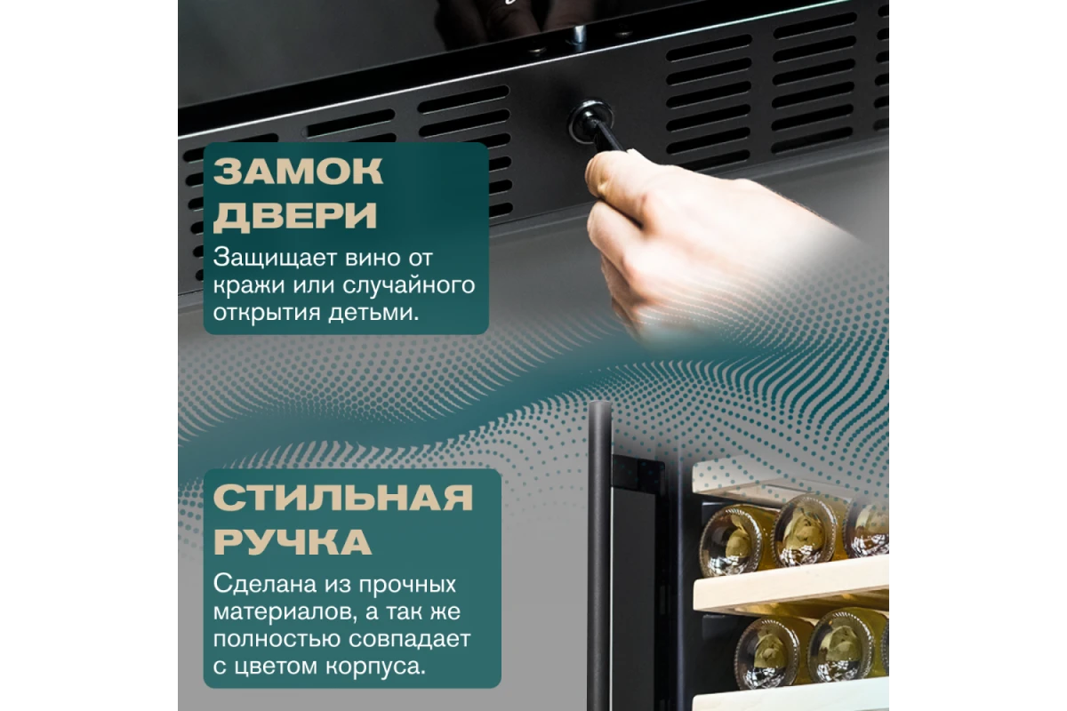 Винный шкаф Meyvel MV116-KBT2