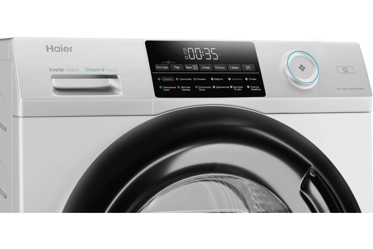 Стиральная машина Haier HW60-BP10959A