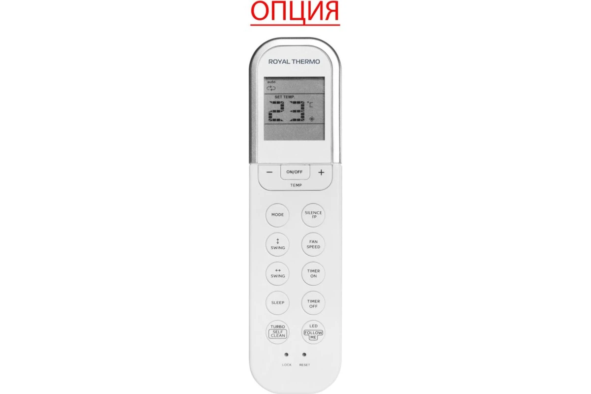 Напольно-потолочный кондиционер Royal Thermo RTFU-36LAKHN1_V2