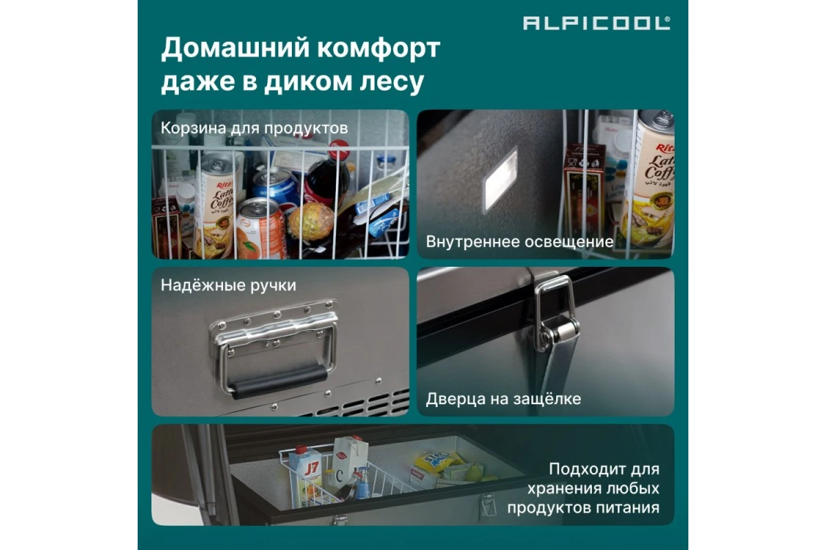 Автохолодильник Alpicool BD110(12/24)