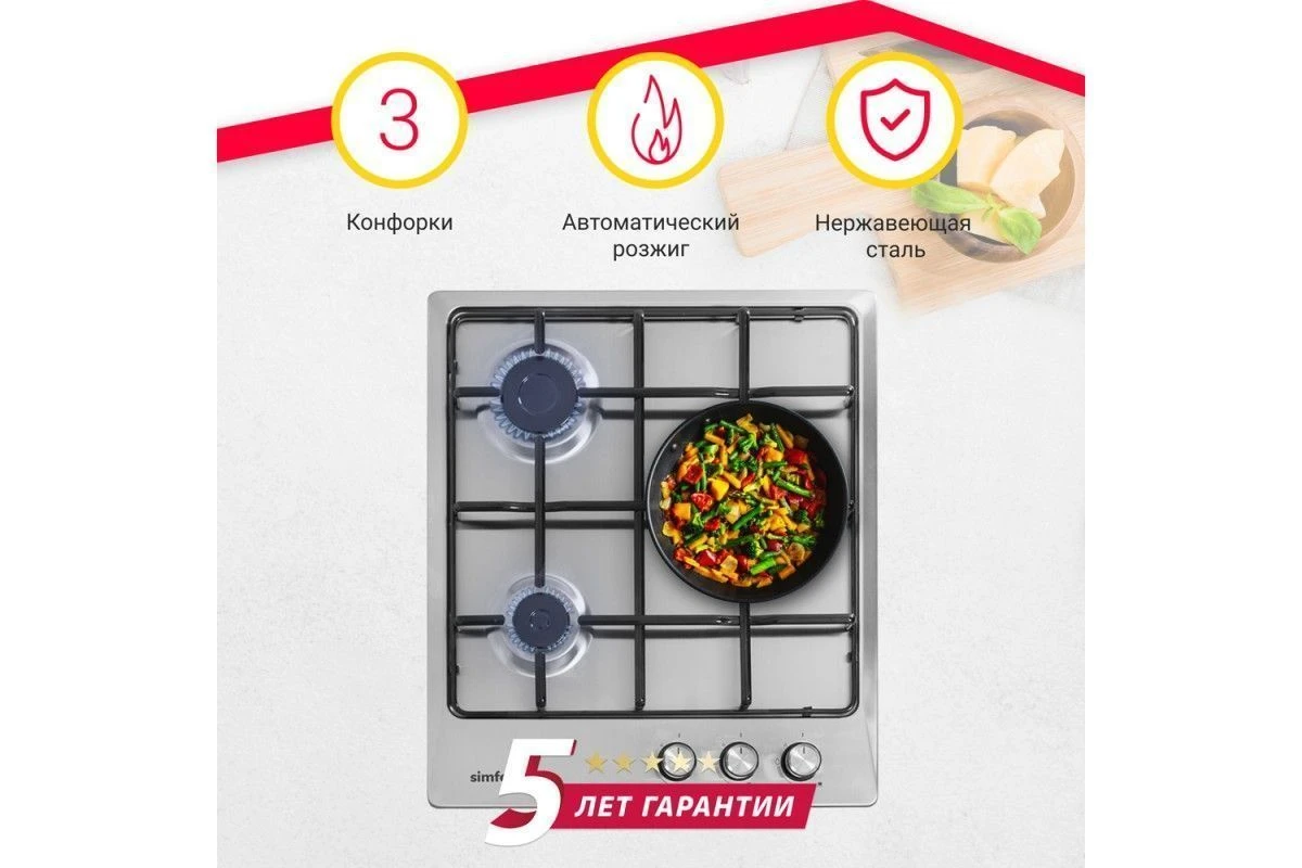 Газовая варочная панель Simfer H45V30M420
