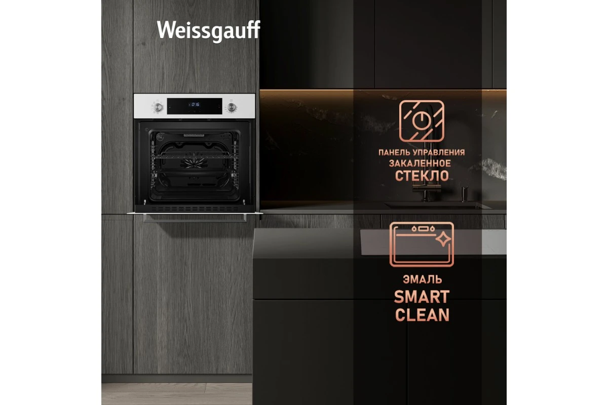 Духовой шкаф Weissgauff EOV 691 PDW