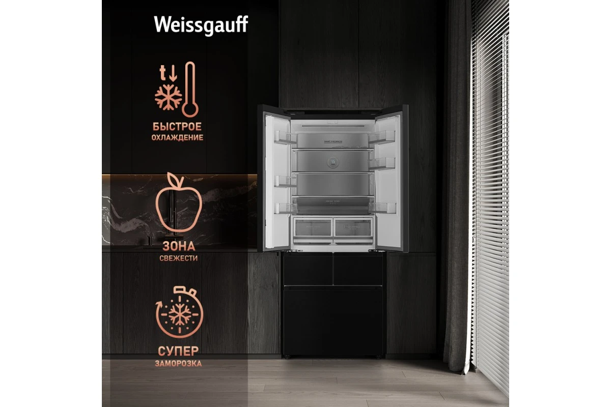 Отдельностоящий холодильник Weissgauff WFD 450 Built-in Inverter NoFrost Dark Inox