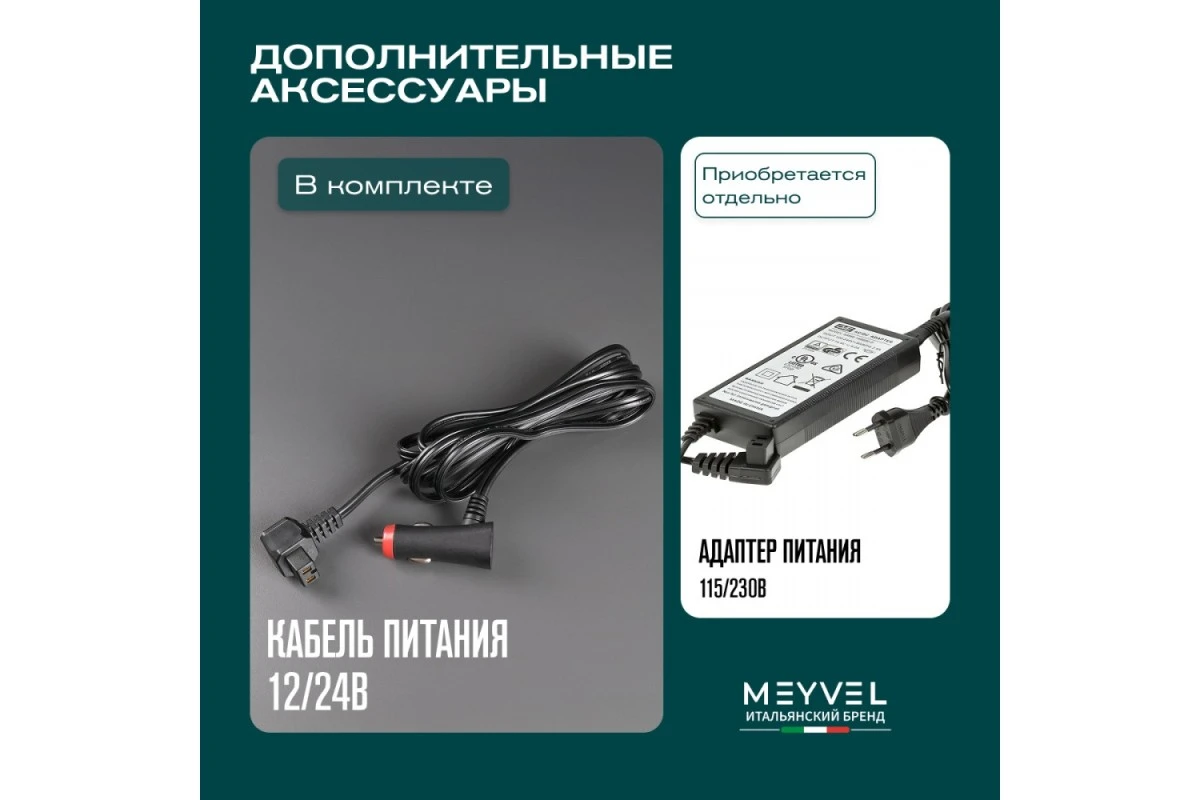 Автохолодильник Meyvel AF-PRO75