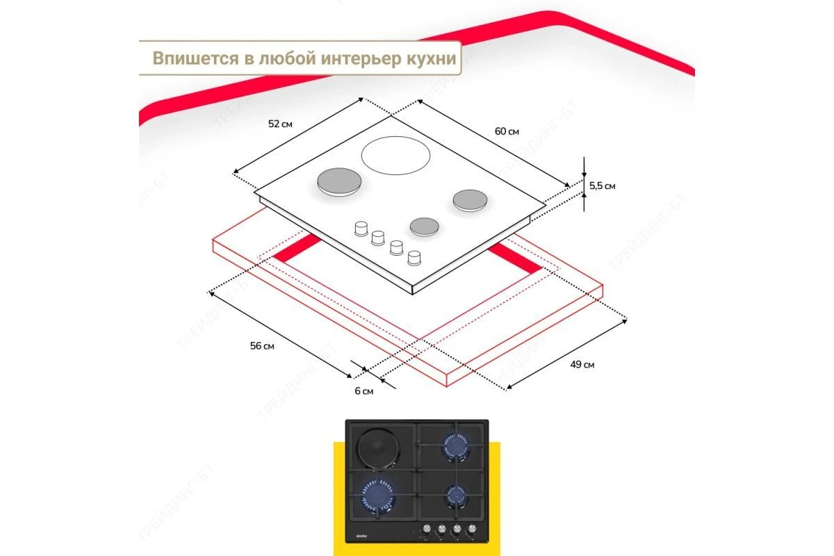 Комбинированная варочная панель Simfer H60V31B516