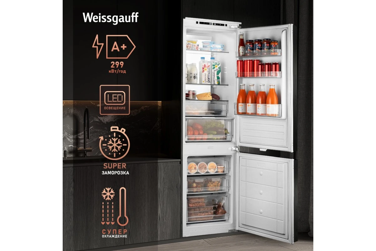 Встраиваемый холодильник с инвертором Weissgauff WRKI 178 Total NoFrost Premium EcoFresh