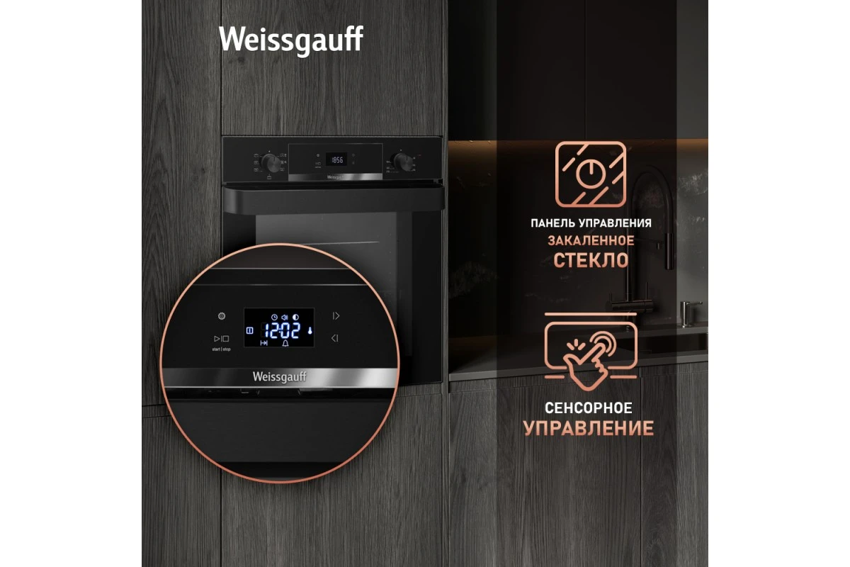 Духовой шкаф Weissgauff EOV 776 PDB