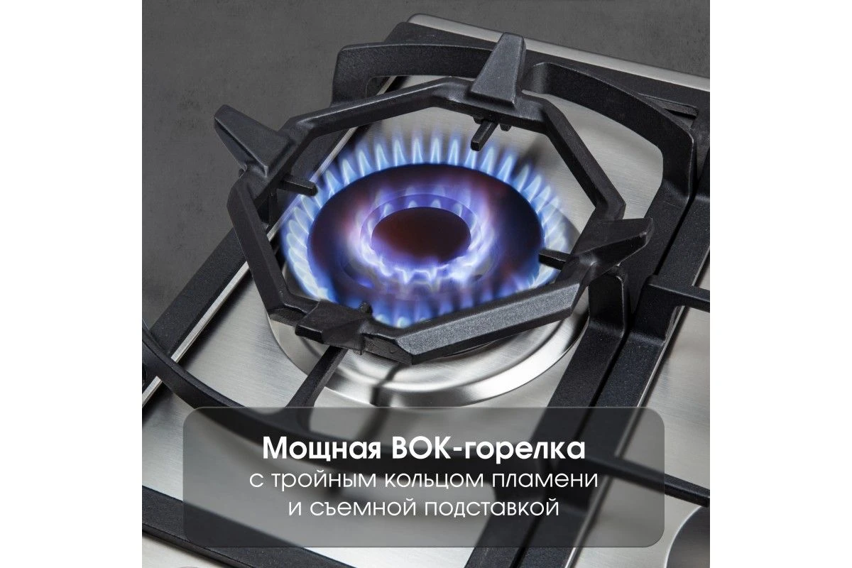Газовая варочная панель Zigmund & Shtain G 14.7 S