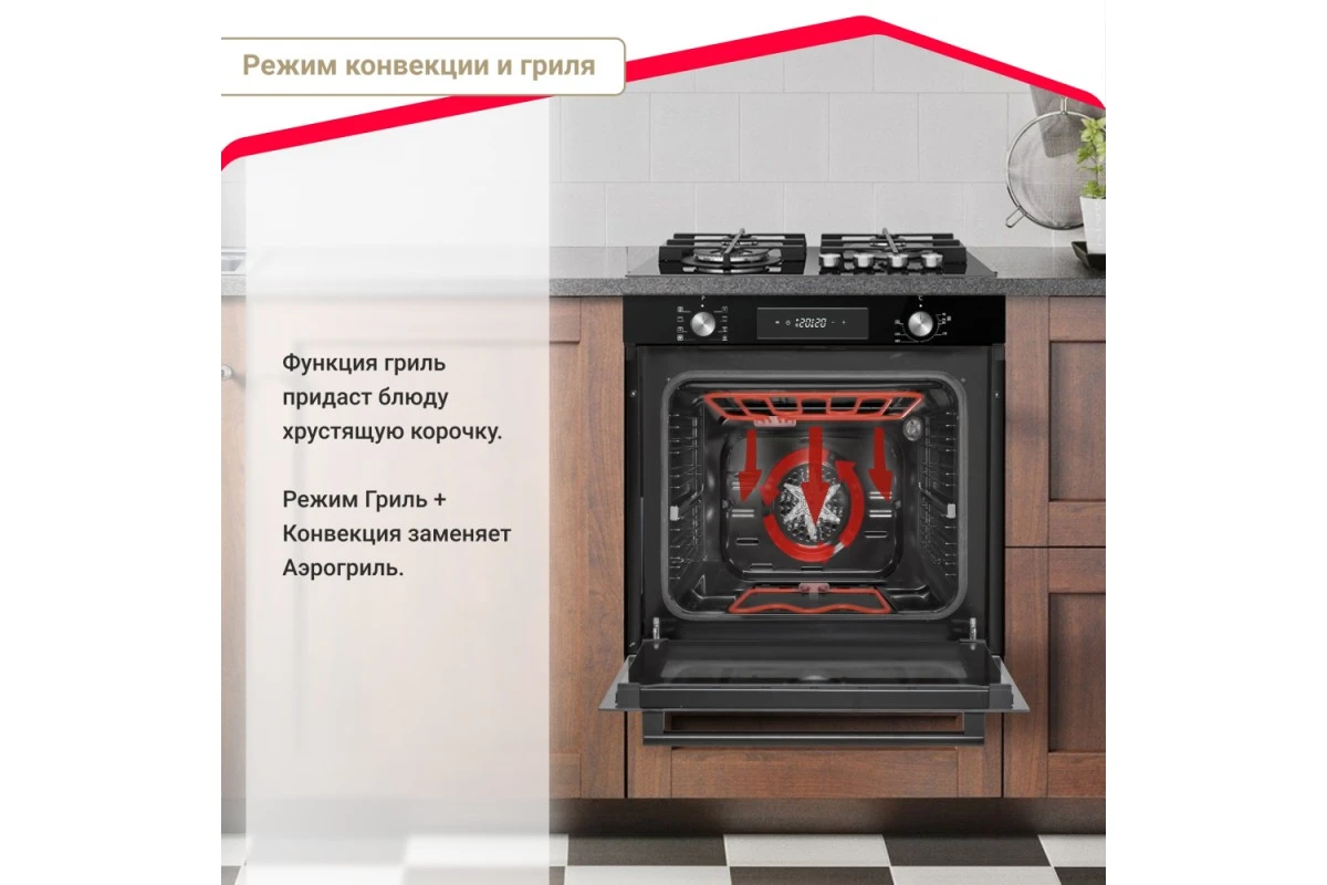 Электрический духовой шкаф Simfer B6ES68122