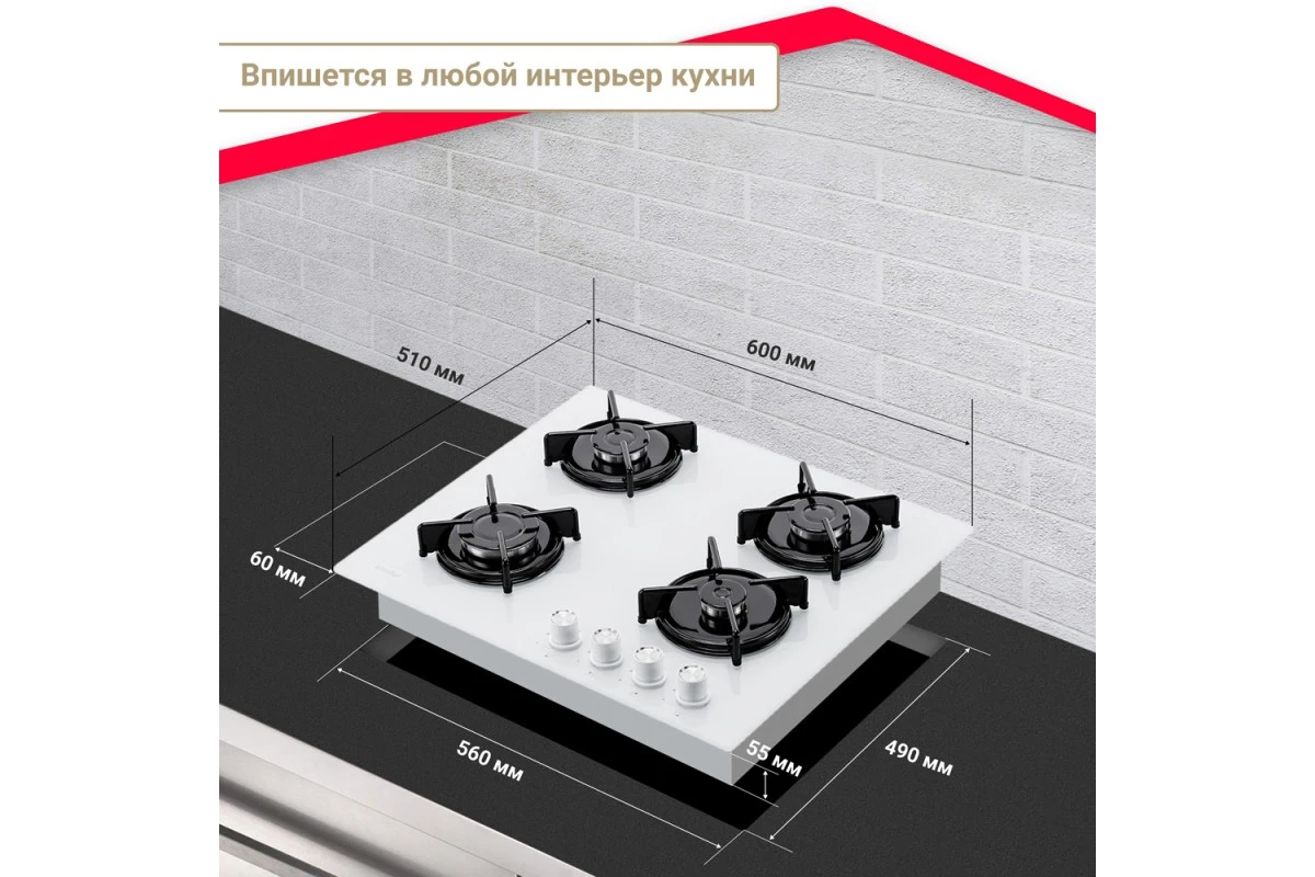 Газовая варочная поверхность Simfer H60N40W570 с газ-контролем