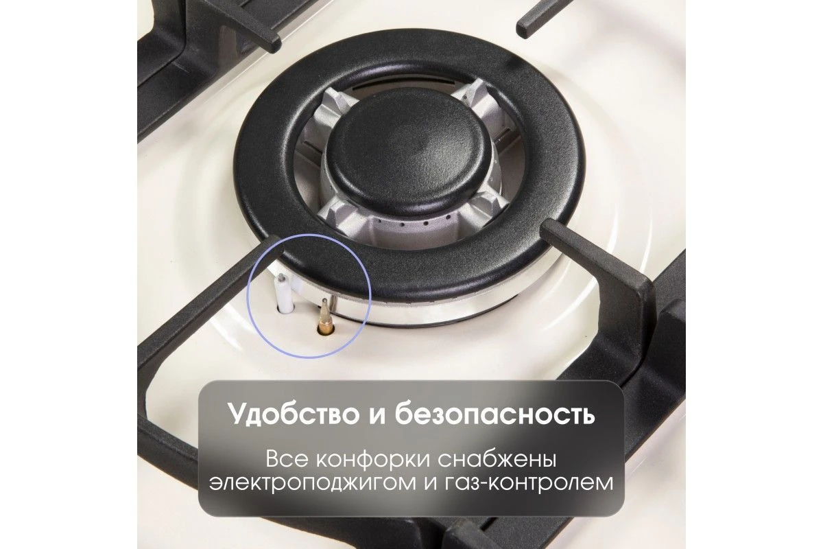 Газовая варочная панель Zigmund & Shtain GN 208.61 X