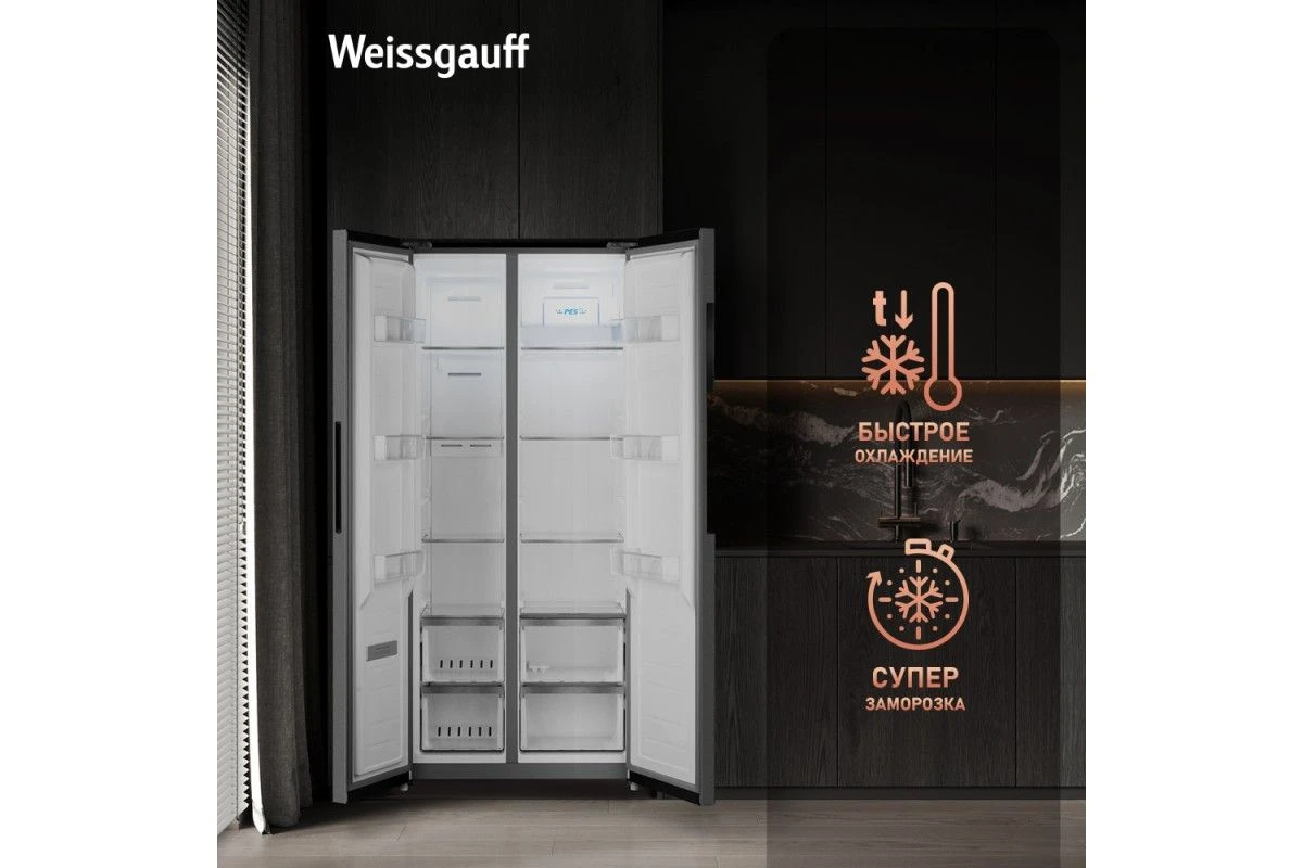 Отдельностоящий холодильник с инвертором Weissgauff WSBS 450 XNF Built-in