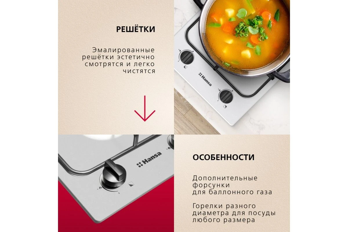 Газовая панель Hansa BHGI310102