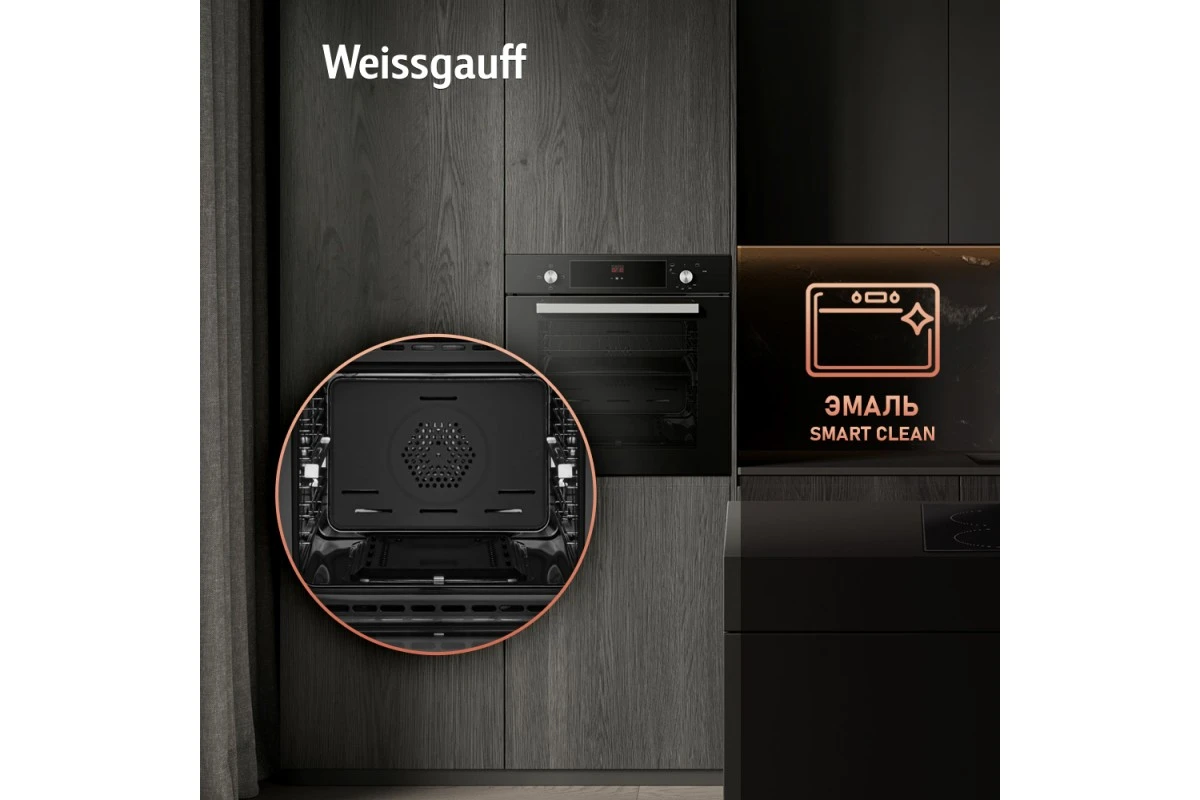 Духовой шкаф газовый Weissgauff WGO 706 D BLACK GLASS