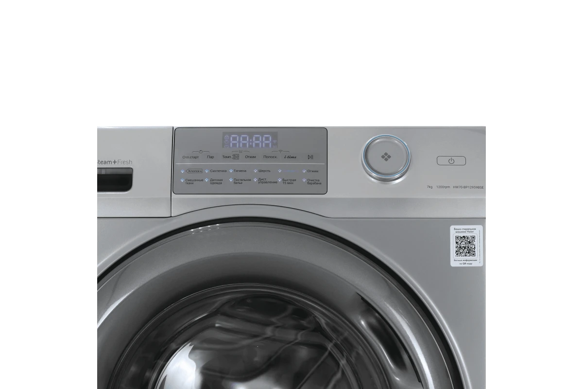 Стиральная машина Haier HW70-BP12959BSE