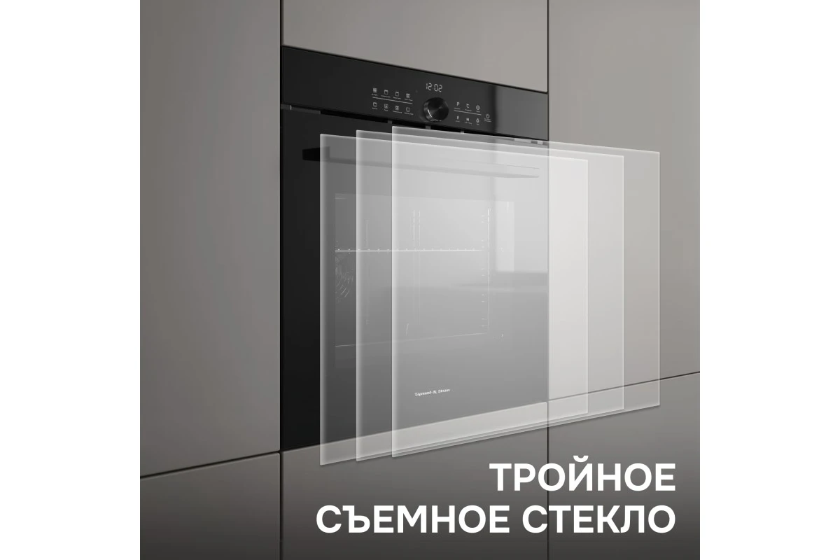 Электрический духовой шкаф Zigmund & Shtain E 168 B