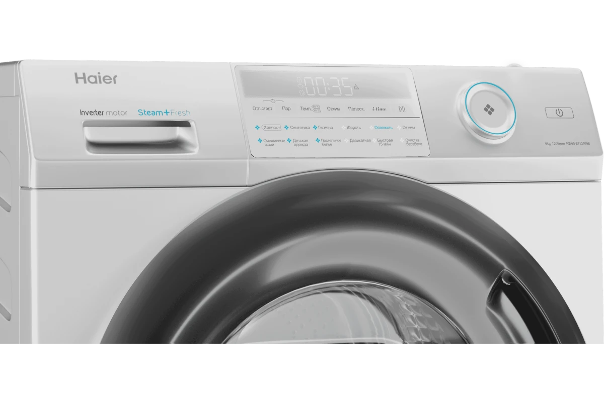 Стиральная машина Haier HW60-BP12959B