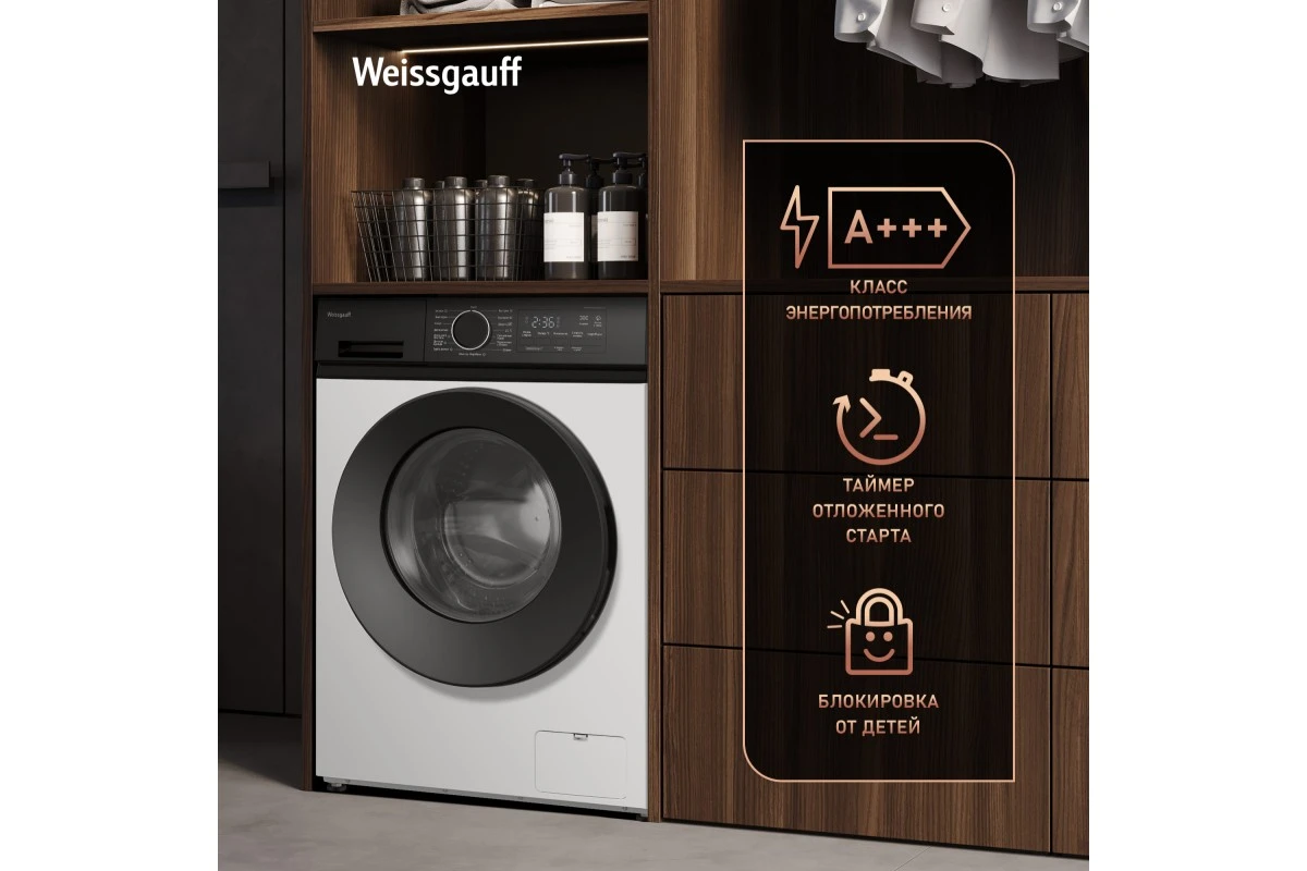 Стиральная машина с инвертором и паром Weissgauff WM 601411 Inverter Steam