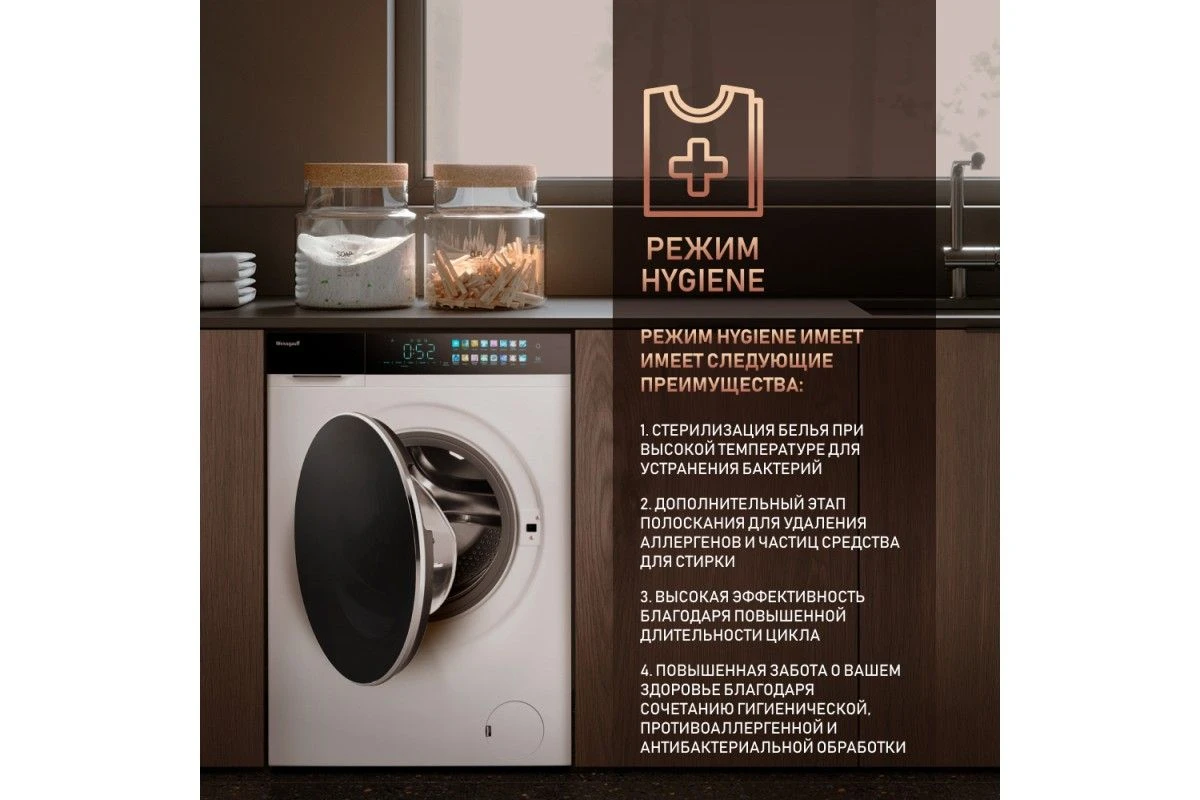 Стиральная машина с сушкой Weissgauff WMD 999 Inverter Steam