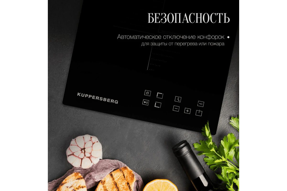 Варочная панель индукционная Kuppersberg Домино ICO 301