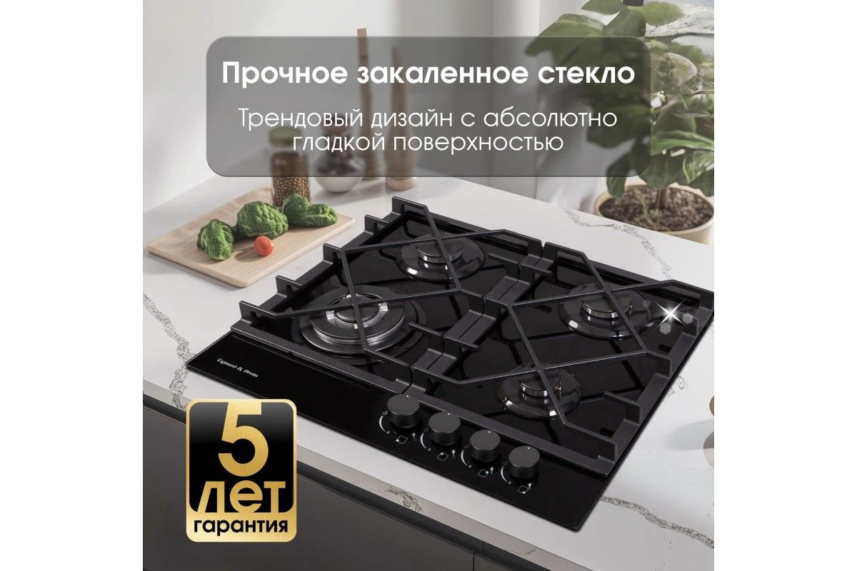 Газовая варочная панель из закаленного стекла Zigmund & Shtain MN 175.61 B
