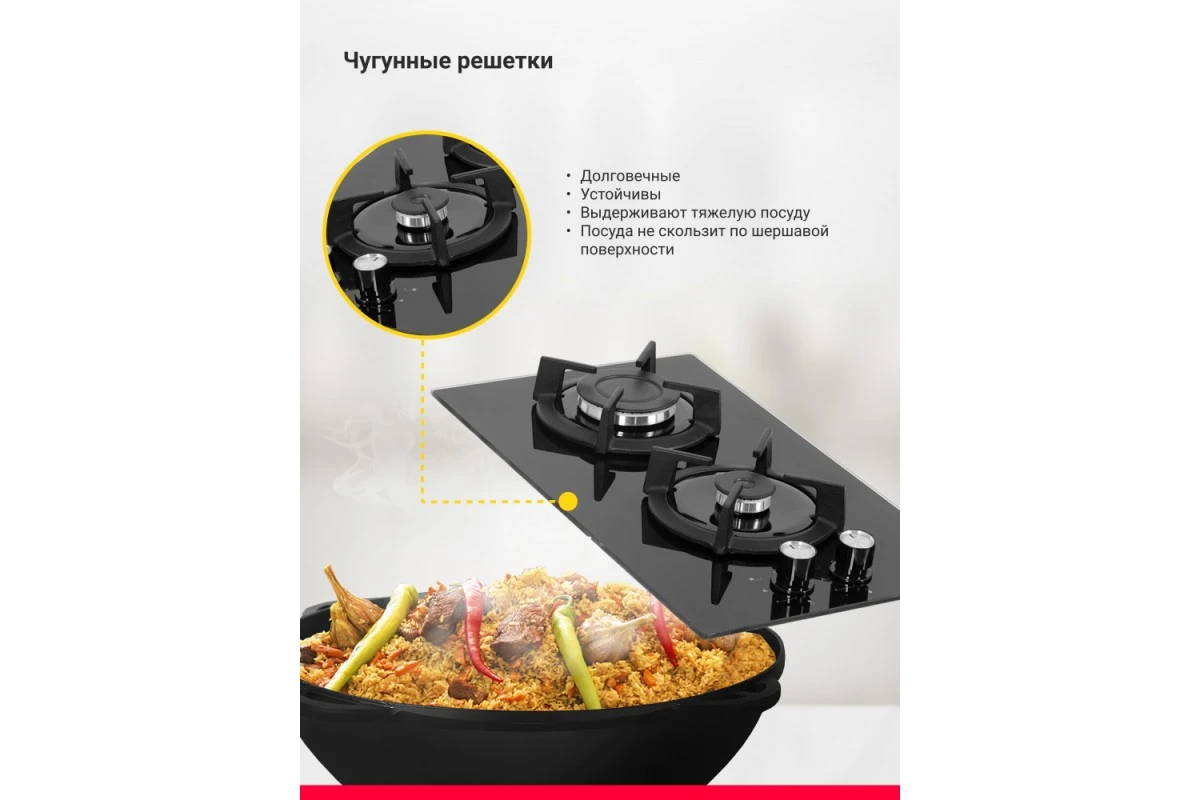 Газовая варочная панель Simfer H30N20B516