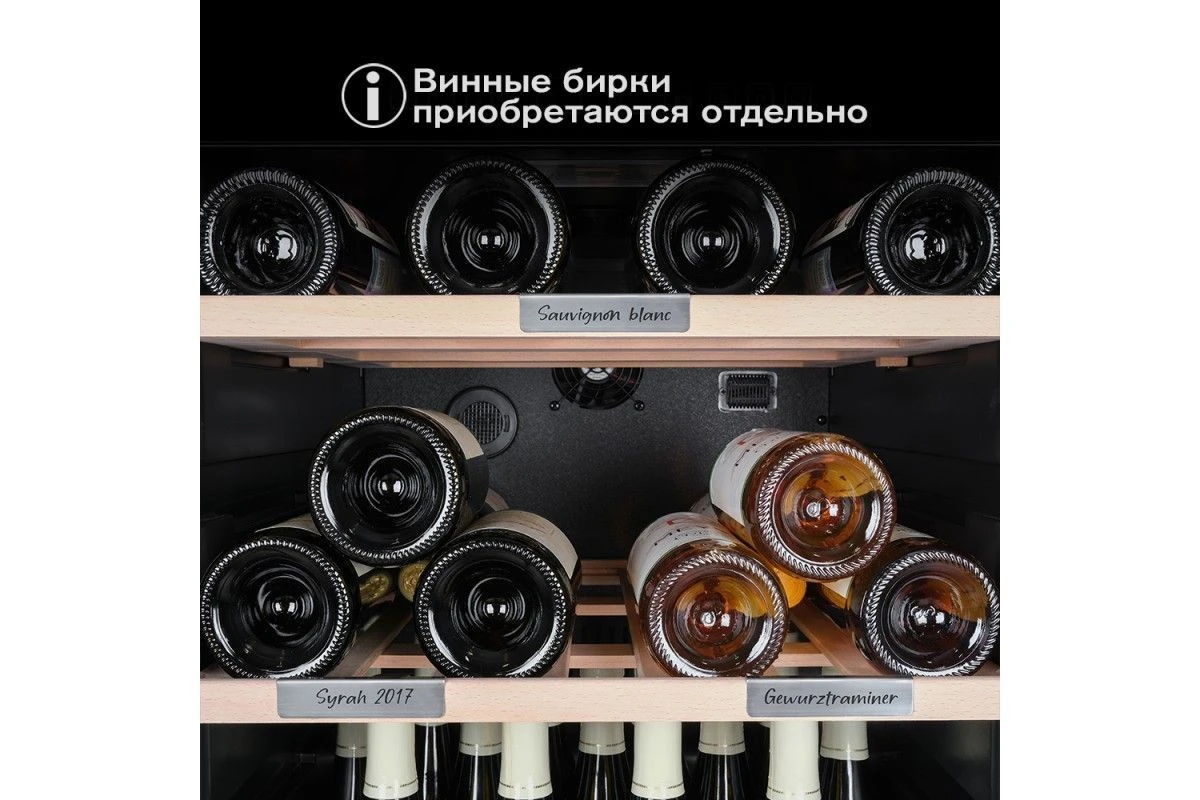 Винный шкаф Meyvel MV98-KBF2