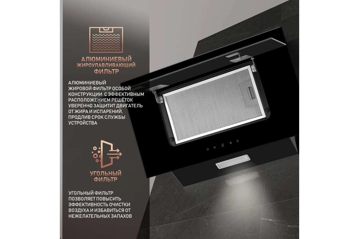 Купольная вытяжка Weissgauff Phact 60 BL Sensor