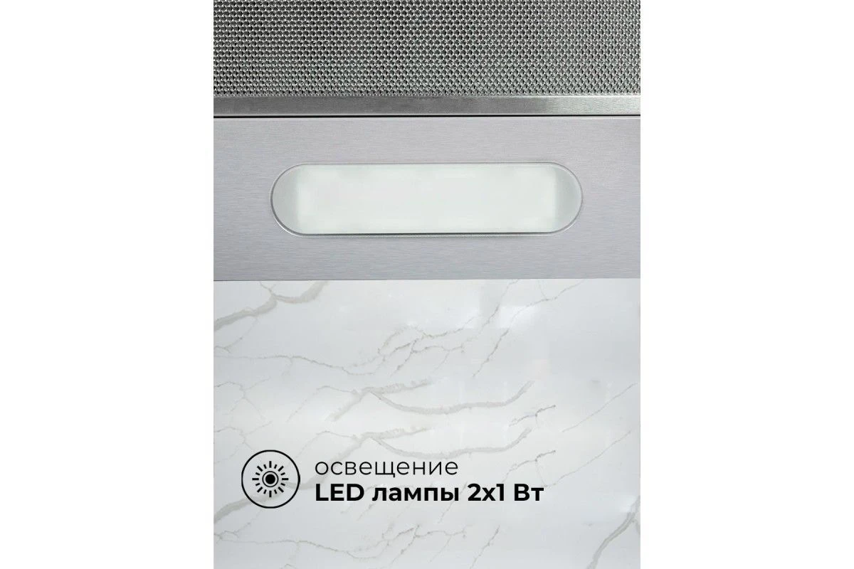 Встраиваемая кухонная вытяжка LEX HONVER 2M 600 INOX