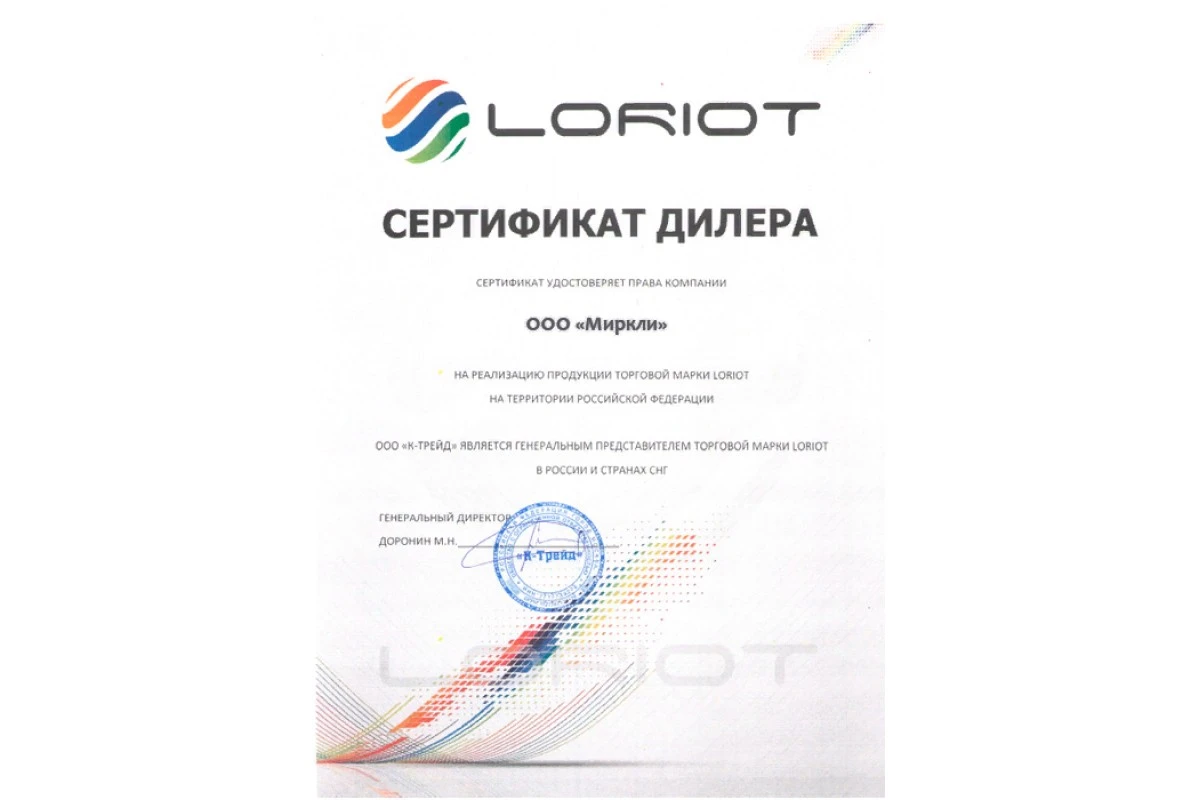 Настенный внутренний блок мульти сплит-системы Loriot Multi Match LAC-07AIM-IN
