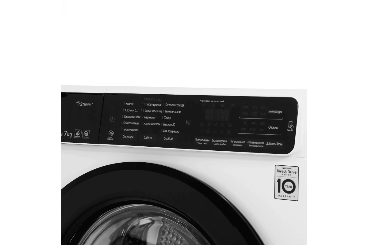 Стиральная машина LG F2H5HS6W