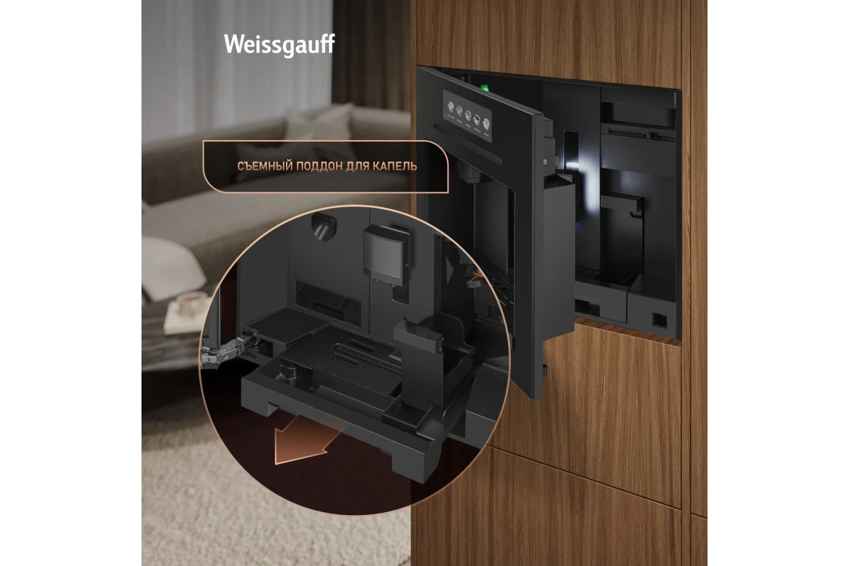 Встраиваемая кофемашина с лёдогенератором Weissgauff WCMIM-999 Coffee & Ice Maker