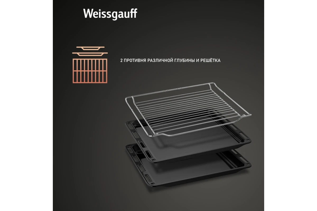 Духовой шкаф с СВЧ Weissgauff EOM 991 SB Black Edition